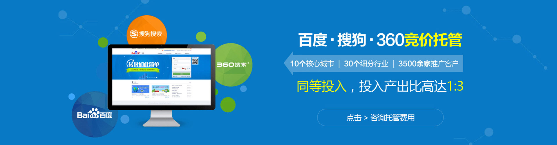 黔西微信信息流